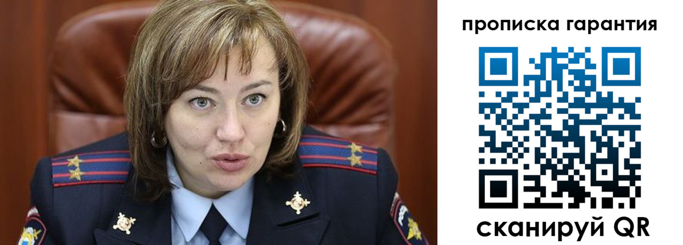 прописка регистрация в Набережных Челнах