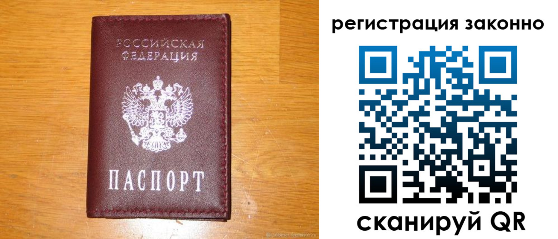временная регистрация гарантия в Набережных Челнах